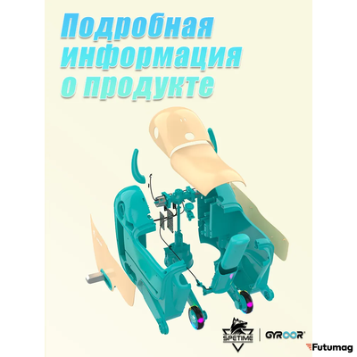 Электросамокат детский Spetime E8 Max