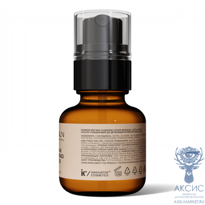Лосьон очищающий до депиляции бровей BRONSUN, 50 мл