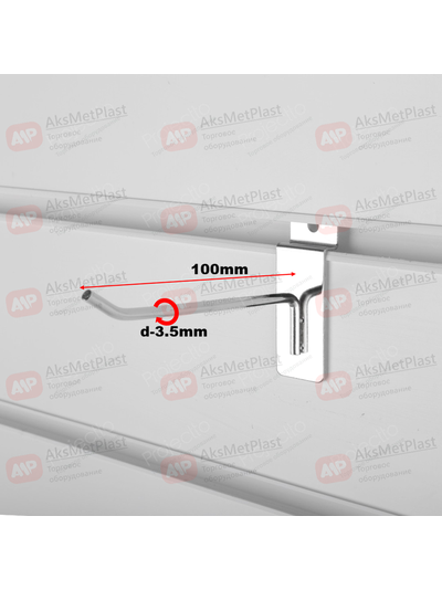 K002 Крючок для экономпанелей, прямой, хром, длина 100 мм, d-3.5 мм