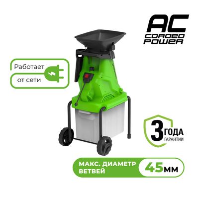 Измельчитель веток Greenworks GW-2800SD