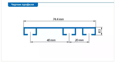Карниз для штор трёхрядный 085