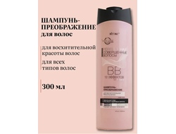 ВВ Шампунь-преображение волос  470 мл ВИТЕКС PERFECT HAIR Совершенные волосы
