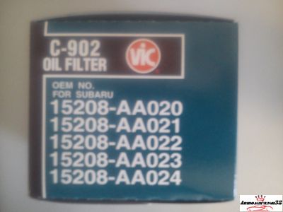 C-902 VIC масл.