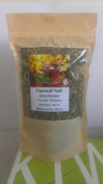 Мята мелисса чабрец душица. Травяной чай душица. Травяной чай из душицы. Зверобой душица мята. Чай травы вид сверху.