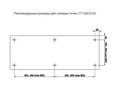 Точечное крепление TT-512