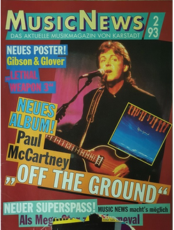 Music News Magazine February 1993 Paul McCartney, Иностранные музыкальные журналы, Intpressshop
