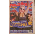 Melody Maker Magazine 9 May 1998 Garbage, Nick Cave, Иностранные музыкальные журналы, Intpressshop
