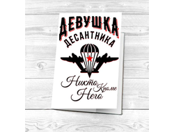 Картхолдер #9 ВДВ