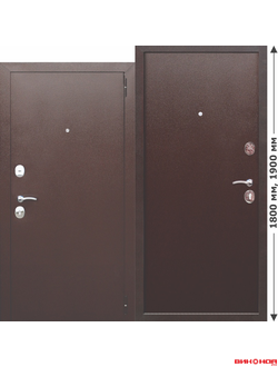 GARDA mini Металл/Металл