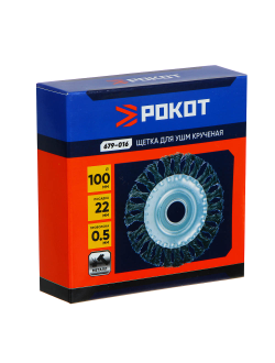 РОКОТ Щетка металл. для УШМ 100мм/22мм, крученая, дисковая