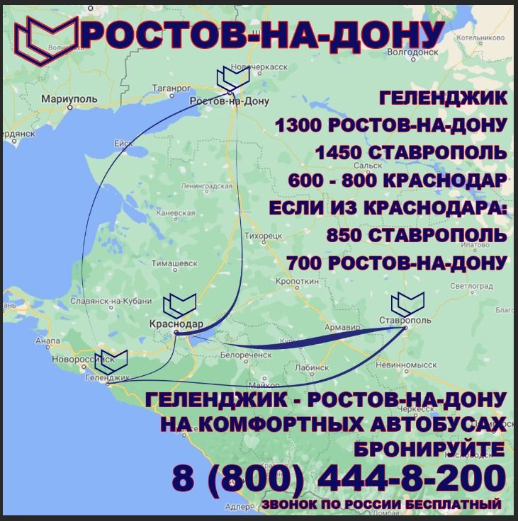 Краснодар геленджик автомобиль
