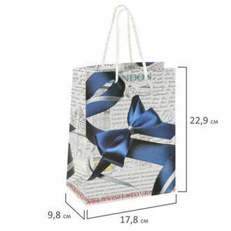 Пакет подарочный 17,8x9,8x22,9 см, ЗОЛОТАЯ СКАЗКА "Синий бант", ламинированный, 606599, 12 шт.