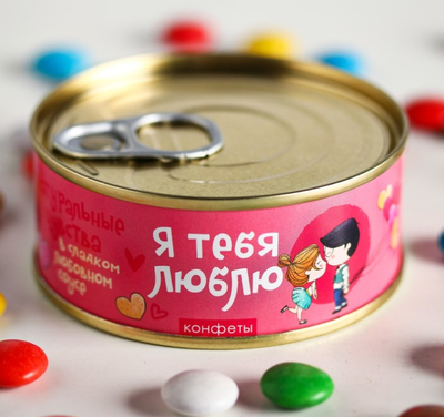 подарочные наборы на 14 февраля, подарки на 14 февраля, что подарить на 14 февраля