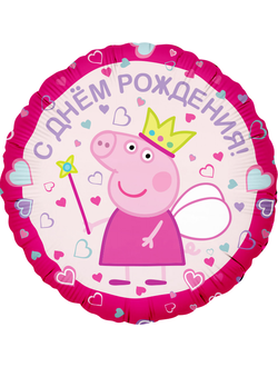 Круг, С Днём Рождения, свинка Пеппа