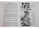 Чайкин Н. Старое поле: ветер перемен. Ростов-на-Дону: ИД Птица. 2009.