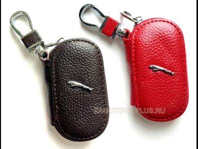 Ключницы с логотипом авто