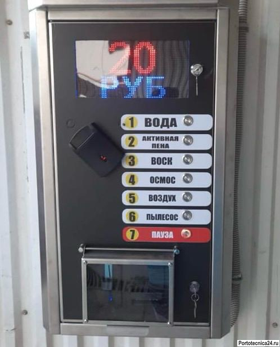 Комплект оборудования «Старт» с LED-экраном и картой лояльности клиента.