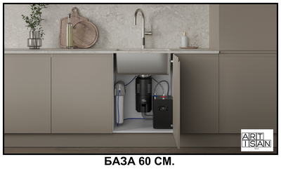 Система мгновенного кипячения воды с газацией и охлаждением 5в1 AQUAHOT ASPEN BM (матовый черный)