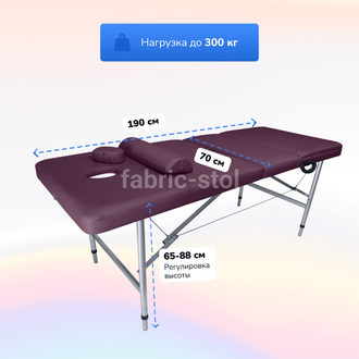 Трехсекционный Массажный Стол 190х70x65-85 Бордовый