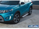 Пороги Suzuki Vitara (2014-н.в.), RIVAL, Россия