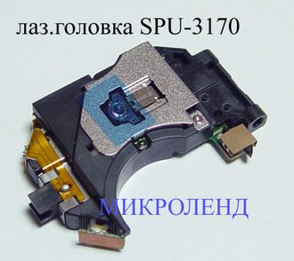 лазерная головка SPU-3170