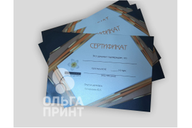 Открытки. Сертификаты. Дизайнерский картон