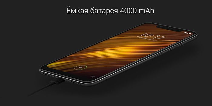 Xiaomi - Xiaomi Pocophone F1 6/64GB Красный (Международная версия)
