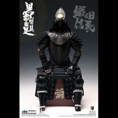 Ода Нобунага (медная броня) - КОЛЛЕКЦИОННАЯ ФИГУРКА 1/6 scale SERIES OF EMPIRE BLACK EURO-STYLE SAMURAI ARMOR ODA NOBUNAGA STANDARD COPPER VERSION (SE132) - COOMODEL