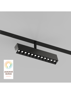 Трековый светильник Denkirs DK8006-BK