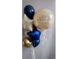 Набор Шаров №180