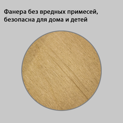 (МКФ0500) Мебель-конструктор из фанеры напольный стеллаж "S"