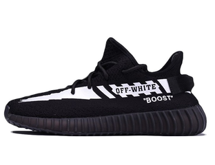 Adidas Yeezy Boost x OFF White