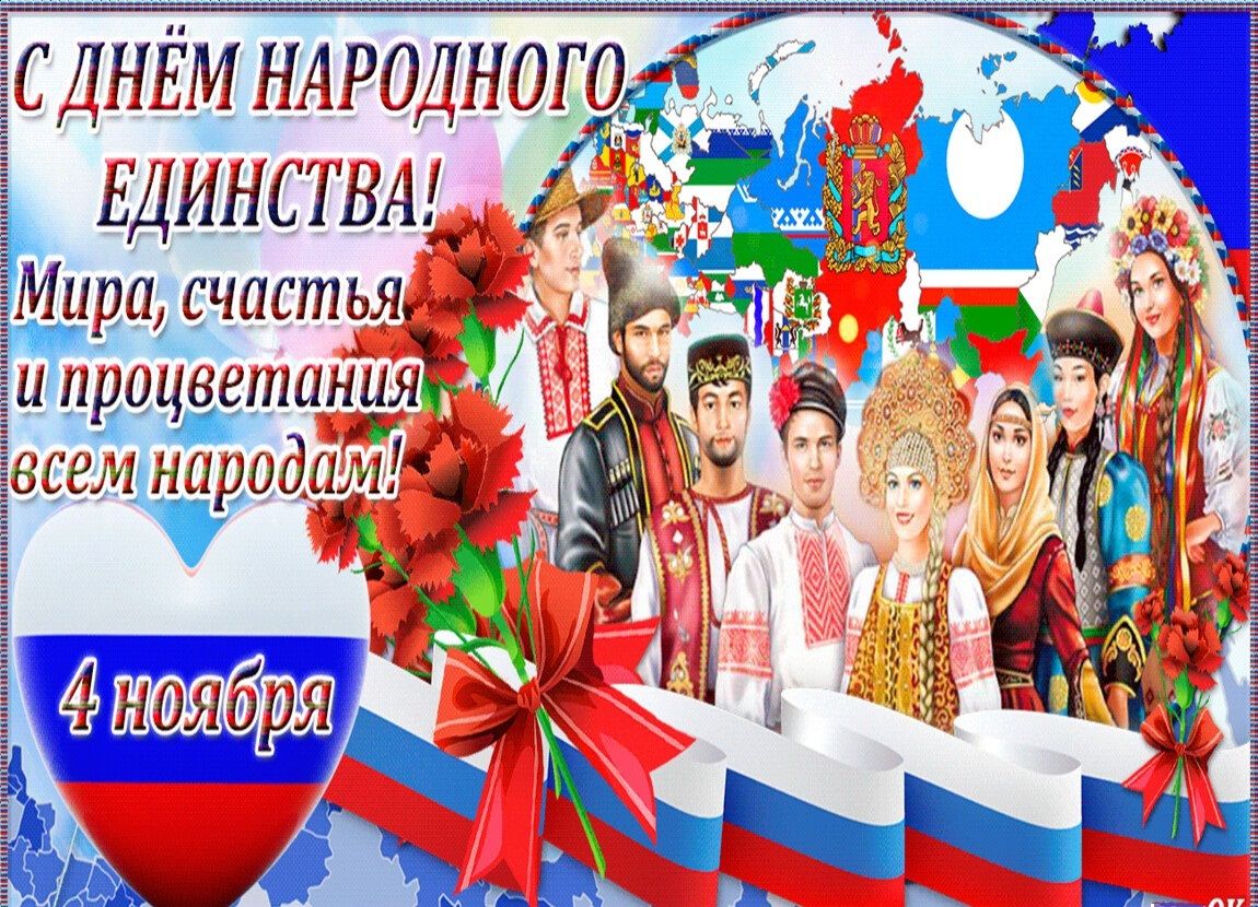 Картинки поздравления с праздником