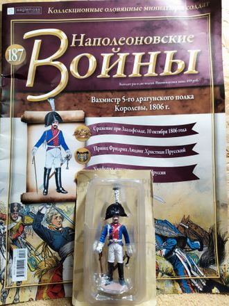 Наполеоновские войны журнал №187. Вахмистр 5-го драгунского полка Королевы, 1806 г.