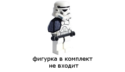 Офицерский наплечник для имперского штурмовика