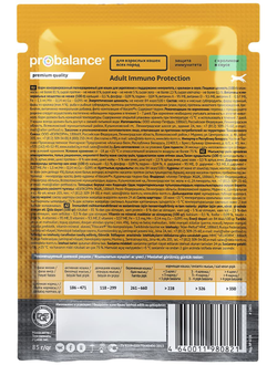 Пауч Probalance (Пробаланс) влажный корм (пауч) для кошек с кроликом в соусе 85 г