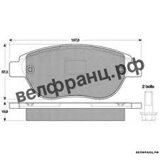 Колодки передние (137х57) Citroen C4/Peugeot 307