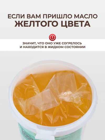 Кокосовое масло рафинированное, 1 л