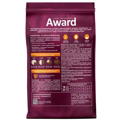 AWARD (Авард) Indoor Big cats, сухой корм для кошек крупных пород, Говядина с курицей, 1,5 кг