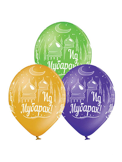 Шар с рисунком "Ид мубарак" набор 6 шт