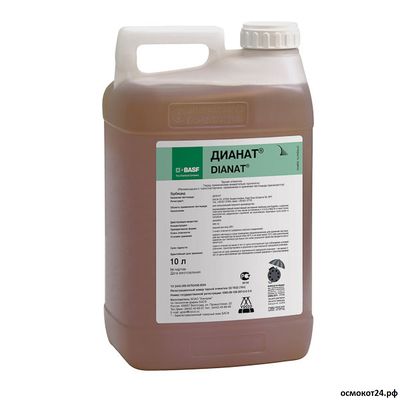 Дианат, ВР (от 50мл до 10л)