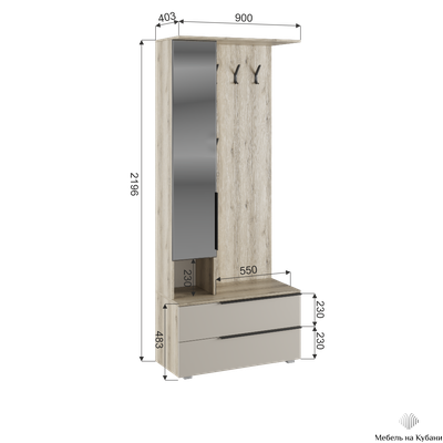 Заря прихожая с 2 пеналами и антресолью ПВШ Дуб делано/Кашемир