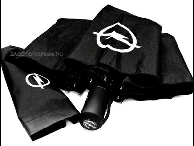 Зонт с логотипом OPEL