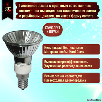Paulmann Halogen ALU Reflector PAR16 35w 230v E14