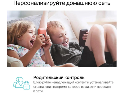 Wi-Fi роутер TP-Link Archer MR400, AC1200 Черный