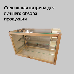 (КРО-5) Прилавок рабочий "KREUZ", со стеклянной витриной