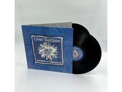Олег Костров - Аспирин и Серпантин (2002-2025) 2LP Gatefold