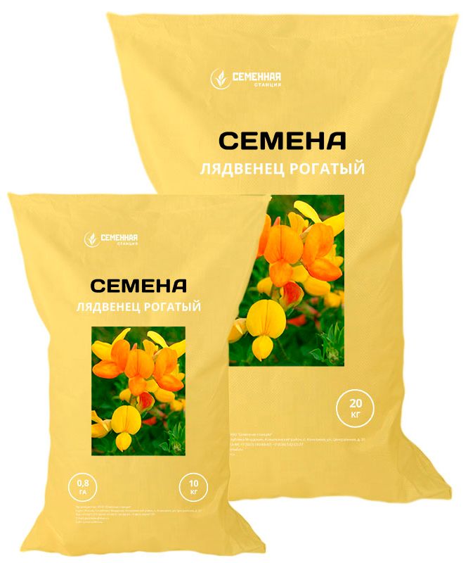 Купить семена многолетних трав - Семена люцерны, клевера☘️, козлятника ...