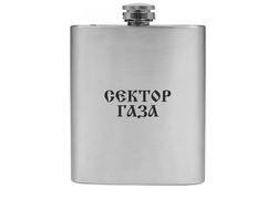 Фляжка Сектор Газа, Юрий Хой №4