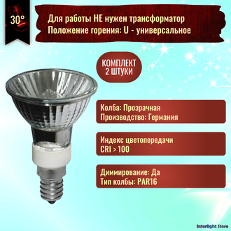 Paulmann Halogen ALU Reflector PAR16 35w 230v E14
